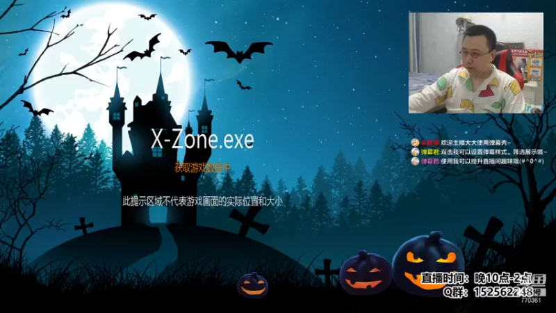 【2021-11-16 23点场】a鬼哥：a鬼哥-儿时的2P可还有联系？