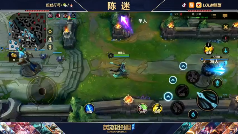 【2021-11-15 12点场】陈迷丶德莱文：国服第一德莱文屠杀秀