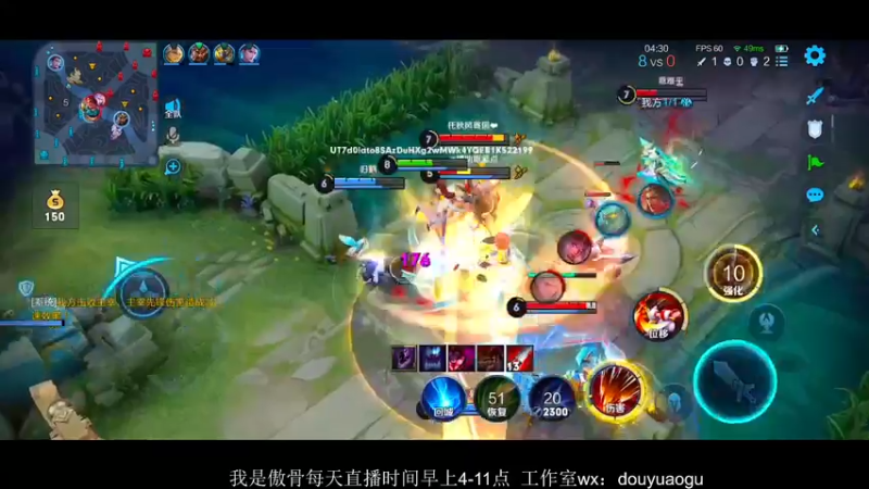 【2021-11-17 10点场】不可一世杀手：百段打野教你如何上分