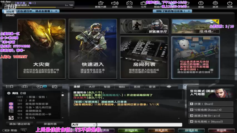 【2021-11-16 14点场】凌儿响叮当灬：姐就是女王，自信放光芒~