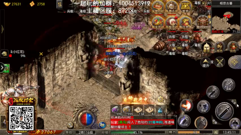 【2021-11-17 13点场】琼斯小卫：新惊悚刺激大作~胆小勿入