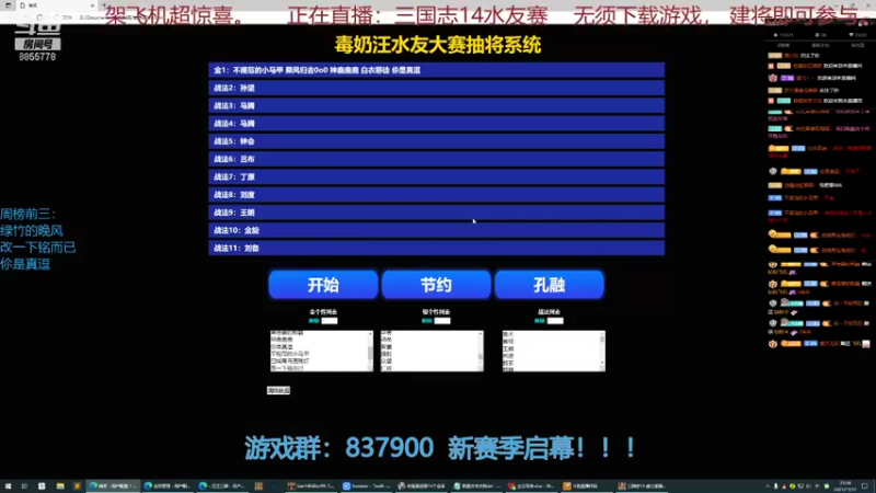 【2021-11-17 23点场】汪汪兄：水友赛：新赛季咯！！