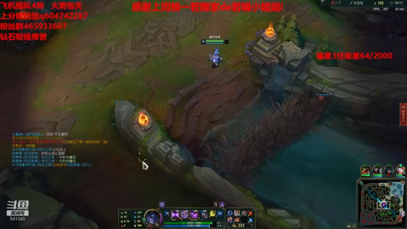 【2021-11-15 16点场】若雨蚂蚱：蚂蚱一个英雄坚持了6年