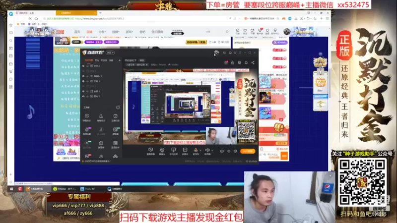 【2021-11-17 21点场】奶瓶lxx：月初放松下