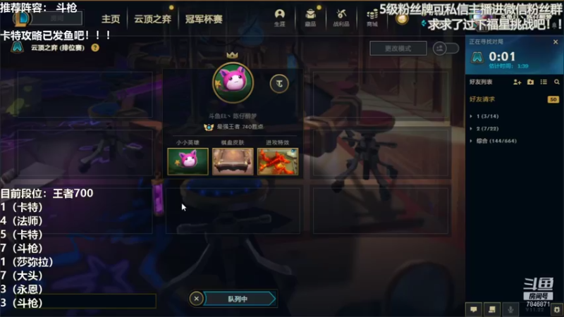 【2021-11-13 16点场】陈仔醉梦OvO：今天不想连败啦！！！