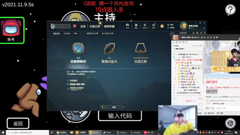 【2021-11-17 22点场】王纪超666：狼王王纪超