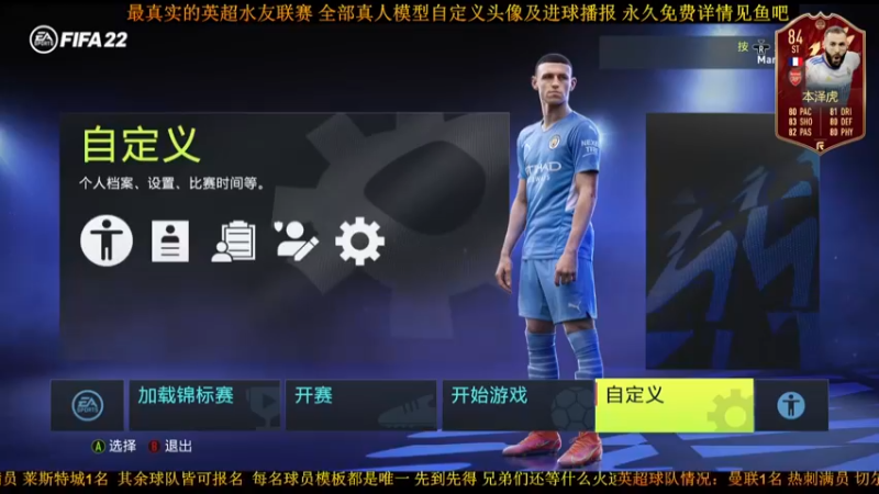 【2021-11-17 14点场】子涵哥ZZHG：全新水友赛免费永久档