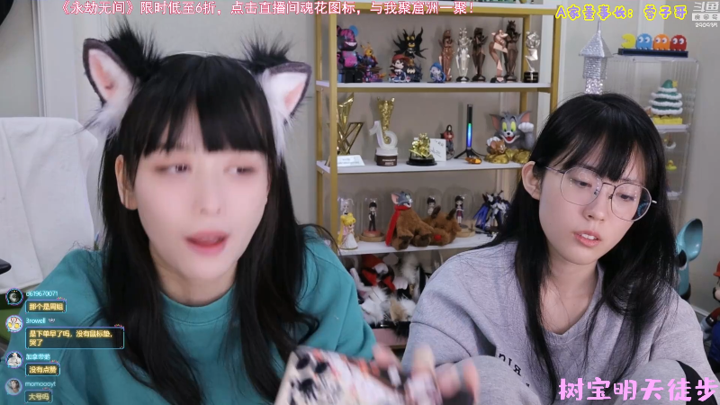 我在斗鱼看不2不叫周淑怡直播LOL手游