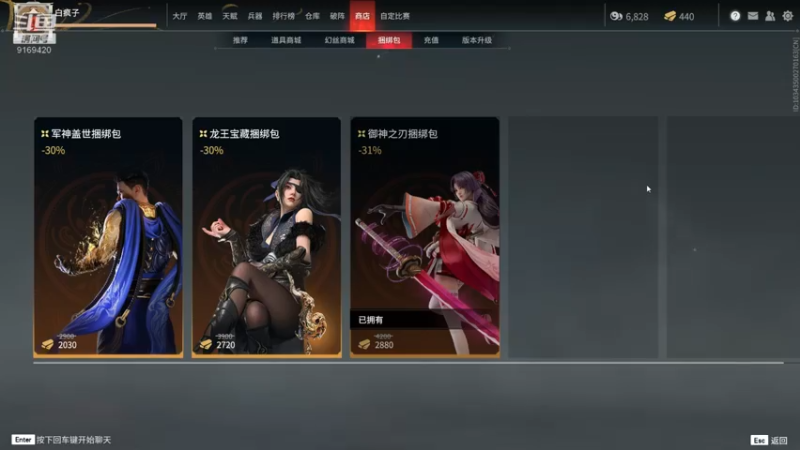 【2021-11-15 21点场】白fz：活的久才能 上大分 9169420