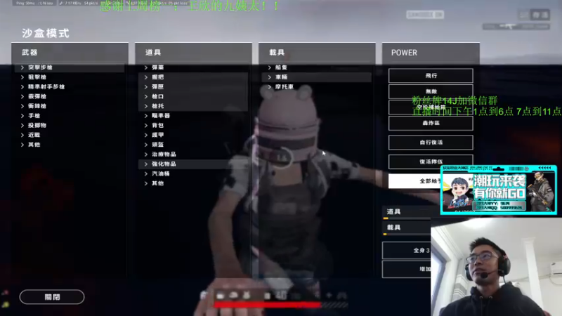 【2021-11-17 17点场】4AM王欣：备战下周二TPP主播对对碰比赛