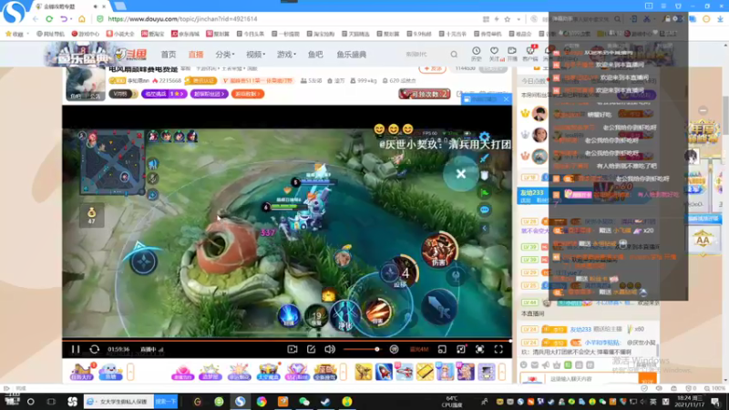 【2021-11-17 18点场】猫幼zzz：金蝉教学 0.0
