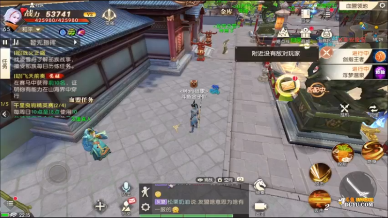 【2021-11-15 22点场】金子十八岁：看直播领好礼