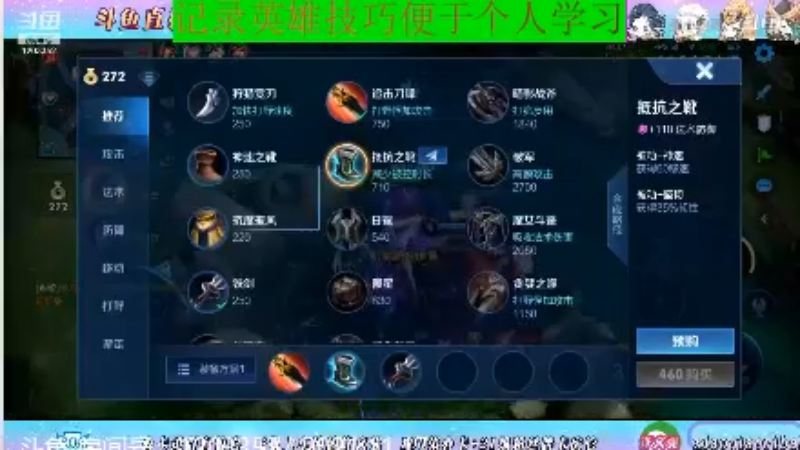 BOA小强王者教学_2021年11月17日 32