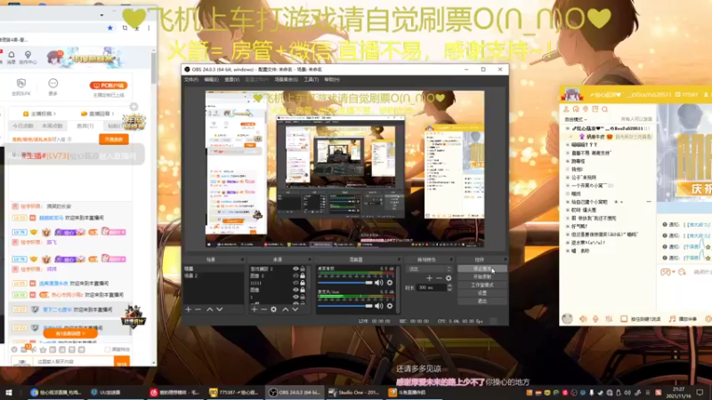 【2021-11-16 21点场】绘心菇凉：有位置来打游戏啊~