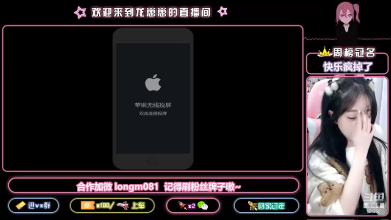 【2021-11-17 16点场】小龙女OuO：国服奕星  欢迎家人上车~