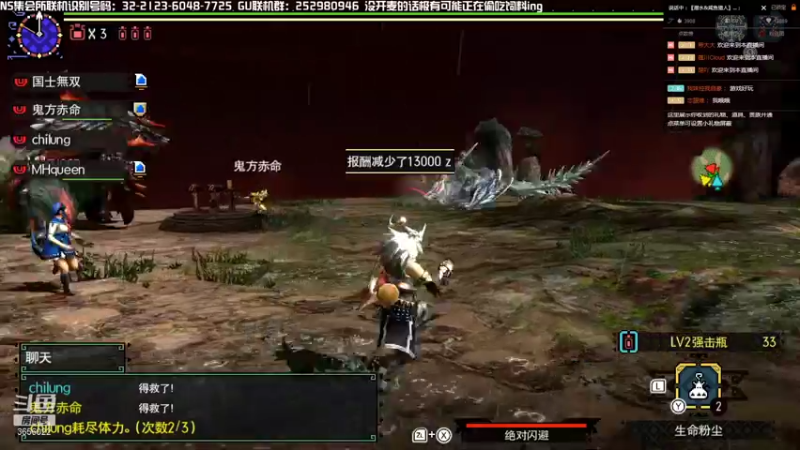 【2021-11-16 23点场】元気查克拉：【MHGU】查克拉の日常