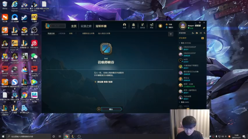 【2021-11-17 13点场】微笑：微笑：峡谷王者局