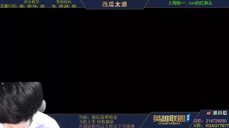 【2021-11-17 08点场】西瓜太浪xx：西瓜同学细致教学，钻石上车