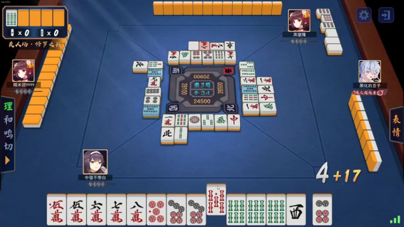 【2021-11-17 03点场】灬帝丶王灬：帝王的直播间：多人生存游戏
