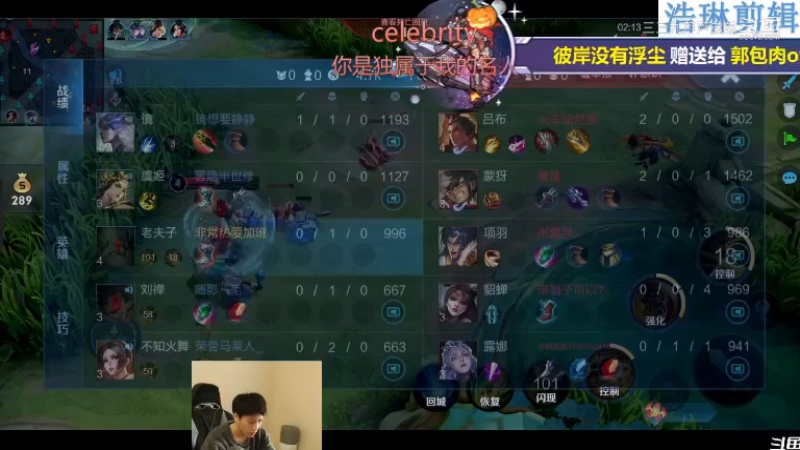 少年不太冷教学鲁班七号10.29-18