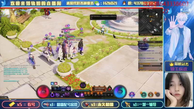 【2021-11-15 19点场】轨姐：超激斗我肥来了