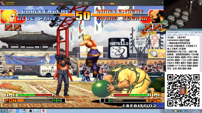 【格斗游戏】战神_河池VR的精彩时刻 20211117 14点场