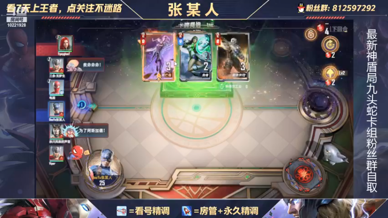 【2021-11-16 16点场】张某人o3o：九头蛇冲鸭！！终幕终幕