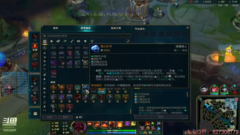 【2021-11-17 01点场】755就是我：峡谷特级厨师755