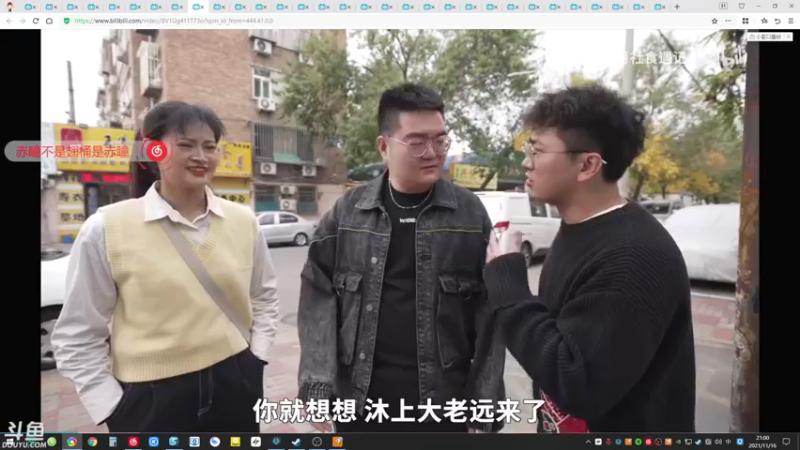 【2021-11-16 21点场】赤瞳不是翅桶是赤瞳：最专业的沉浸式坐牢体验直播
