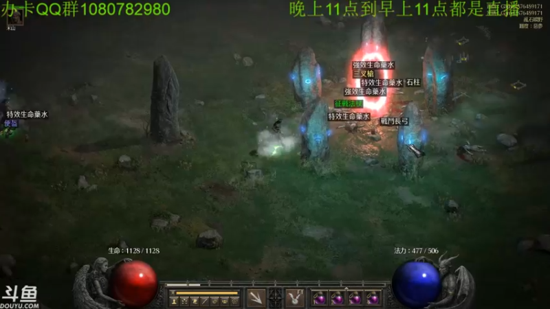 【2021-11-16 06点场】咸鱼超人小D：深夜高能游戏~