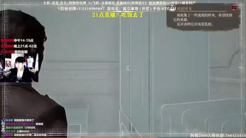 【2021-11-17 20点场】阿俊丶ll：【阿俊】刺激下饭时刻直播！~