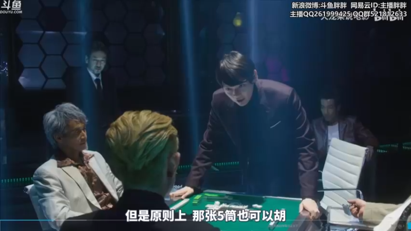 【2021-11-17 04点场】胖胖灬：胖胖OB：转会期 EDG\RNG\TES