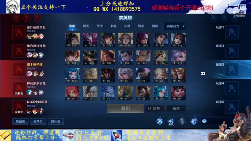 【2021-11-17 14点场】剑心小哥：干将专场0.0