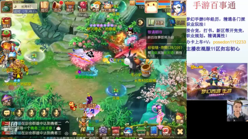 【2021-11-16 18点场】手游百事通：新的一周！来点意外收获！