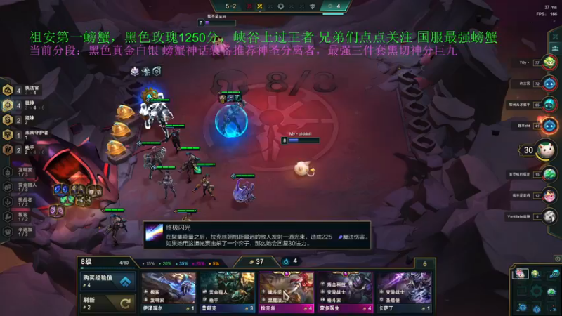 【2021-11-17 13点场】攻其不备出其不意：峡谷之巅结算之前在冲一波分！~