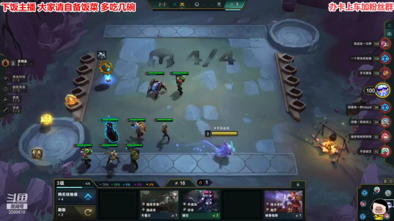 【2021-11-16 23点场】阿邦就是小苞米：天黑之前再说一次晚安叭