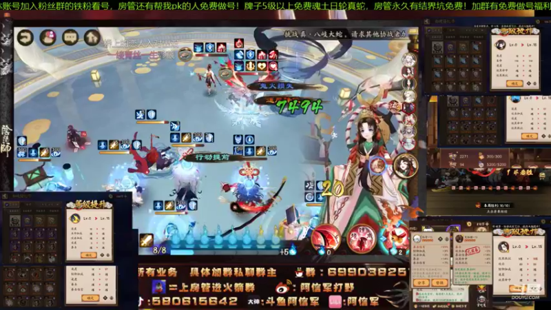 【2021-11-12 21点场】阿信军：无一速园你斗技梦！毕业祖师调号强化王选号
