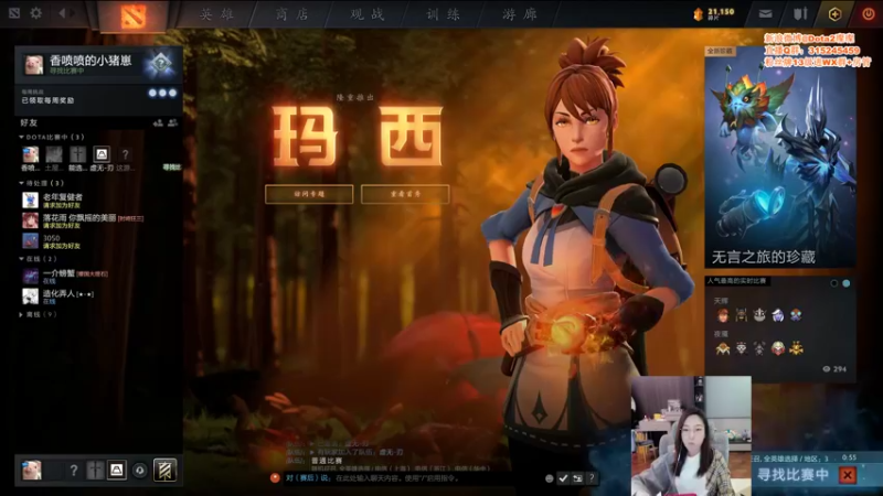 【2021-11-16 20点场】睡不醒的璨璨：明后天不播哦，休息两天