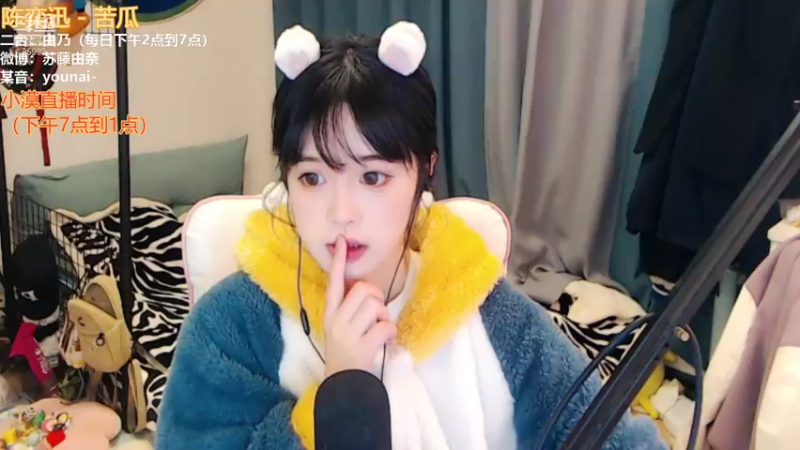 【2021-11-17 13点场】douyu小漠：由乃：谁还不是一个小可爱呢