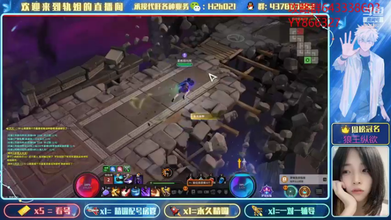 【2021-11-16 23点场】轨姐：超激斗我肥来了