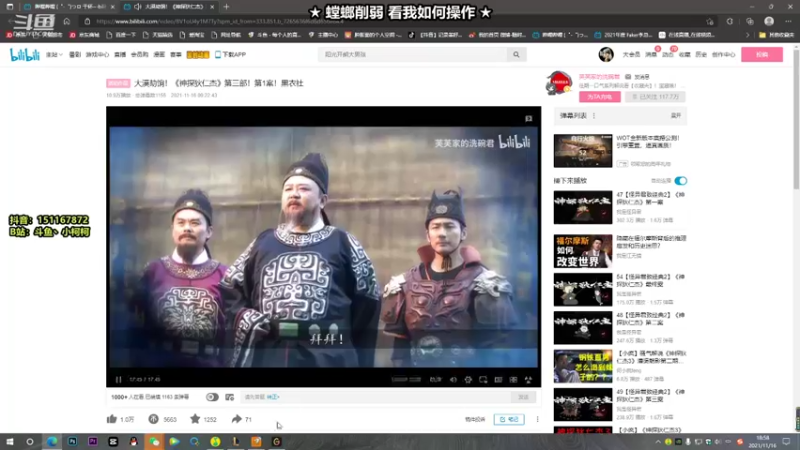 【2021-11-16 18点场】是小柯柯吖：S11赛季的最后一天~