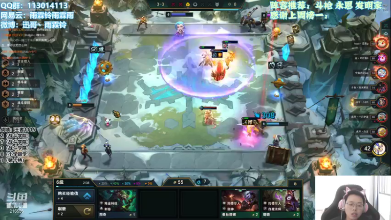 【2021-11-17 13点场】迅哥丶雨霖铃：大彻大悟，一天千分，两天第一！