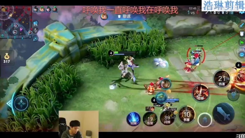 少年不太冷教学李元芳10.29-3