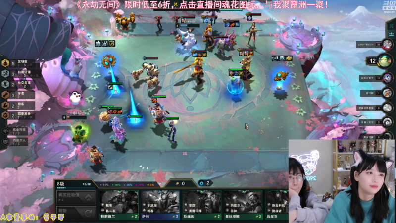 【LOL手游】不2不叫周淑怡的精彩时刻 20211117 15点场