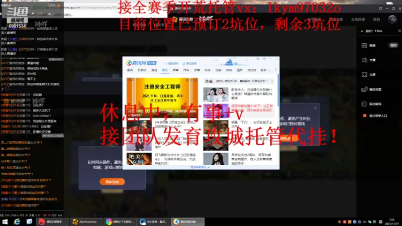 【2021-11-17 07点场】小鬼酱ovo：小鬼：首批水淹剧本开荒