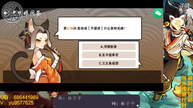 【2021-11-16 21点场】七忆鱼793：二服 试试新耳机