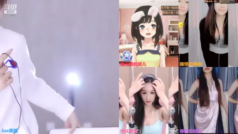 【2021-11-16 20点场】Jue美娘：搞笑 治愈下？