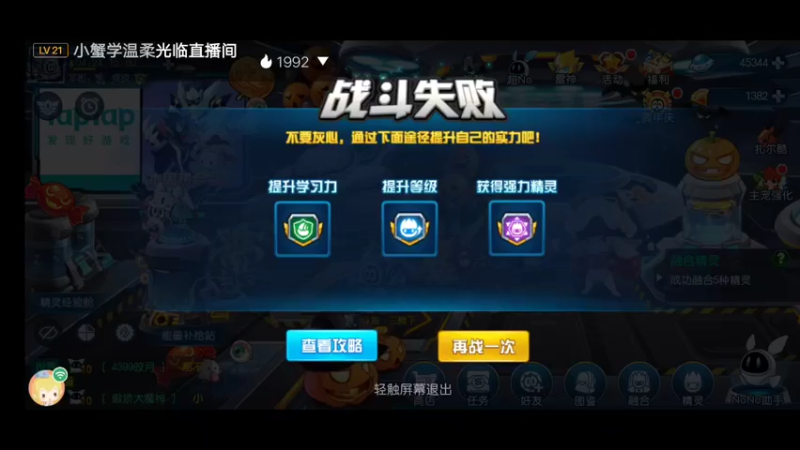 【2021-11-09 17点场】我最喜欢三殿下：童心未泯！种种花，收收菜