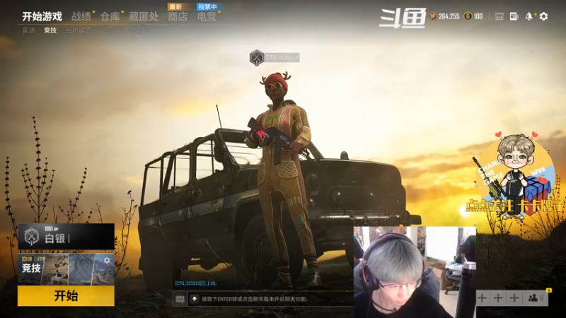 【2021-11-12 21点场】wss1999：花自向阳开，人终向前走