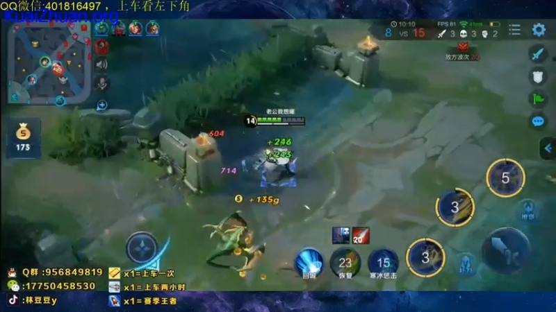 7.25曜